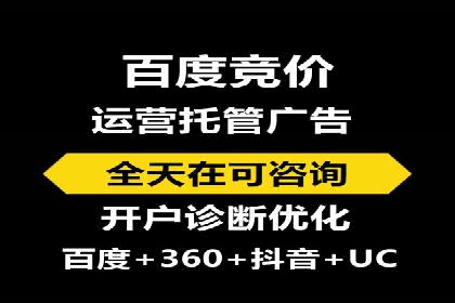 抖音广告创意：信息流推广案例